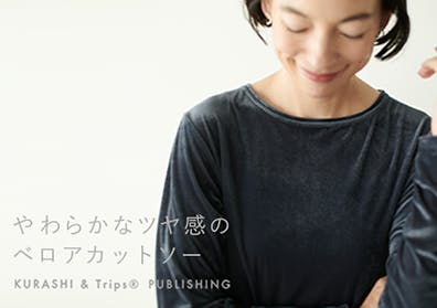 やわらかなツヤ感のベロアカットソーの画像