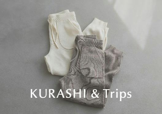 「大人に似合うリラックス感」すっきりシルエットのニットパンツの画像