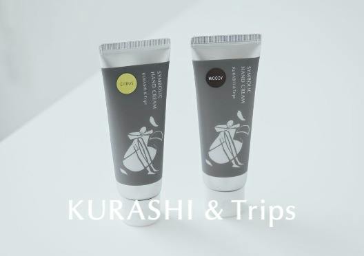 KURASHI&Trips / シンボリック ハンドクリームの画像