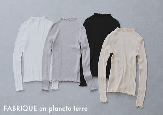 FABRIQUE en planete terre / ファブリケ アン プラネテール / メローモックネックカットソーの画像
