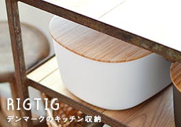 ステルトン/RIGTIG/リグティグ/ブレッドボックスの画像