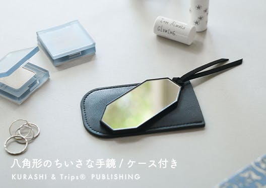 八角形のちいさな手鏡 / ケース付きの画像