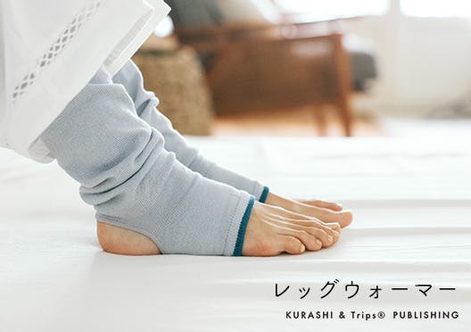 足元いたわる、なめらかシルク混レッグウォーマーの画像