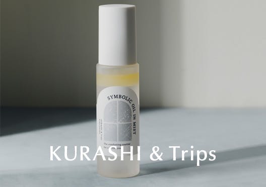 KURASHI&Trips / シンボリックオイルインミストの画像