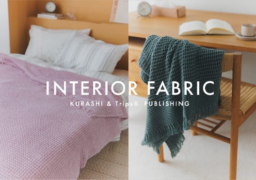 ワッフル・キルト刺繍のマルチケット / KURASHI&Trips PUBLISHINGの画像