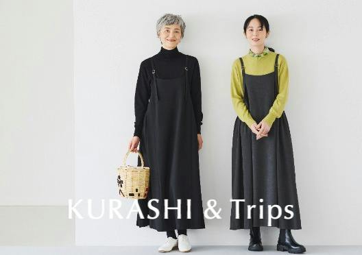 「シックな気分で、着回し広がる」サイドタックのサロペットスカートの画像