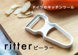 ritter/リッター/ピーラーの画像