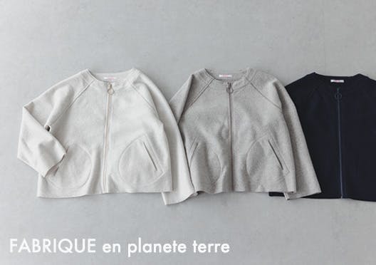 FABRIQUE en planete terre / ファブリケ アン プラネテール / ジップジャケットの画像