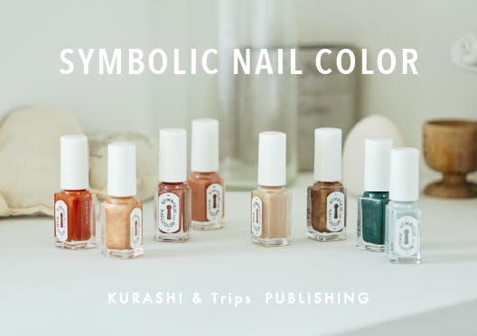 SYMBOLIC NAILCOLOR & REMOVER / シンボリックネイルカラー&リムーバーの画像