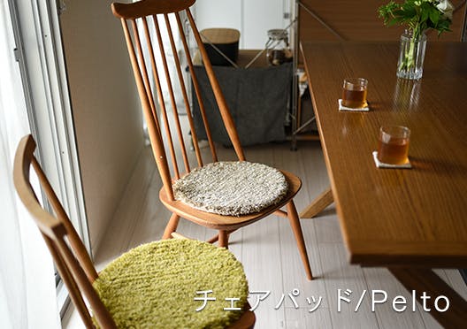 チェアパッド/Peltoの画像
