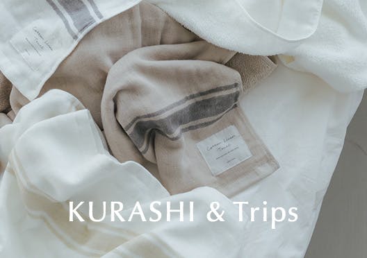 KURASHI&Trips/コットンリネンのタオルの画像