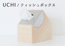 UCHI/ティッシュケースの画像