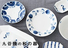 日本/九谷焼の器の画像
