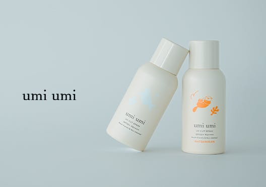 umiumi / サンライトUVスプレーの画像