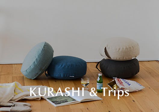 KURASHI&Trips / フロアクッションの画像