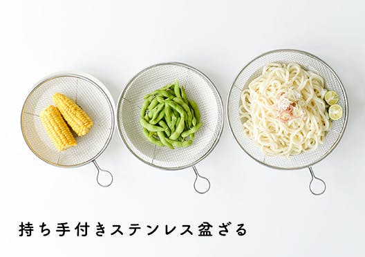 持ち手付きステンレス盆ざるの画像