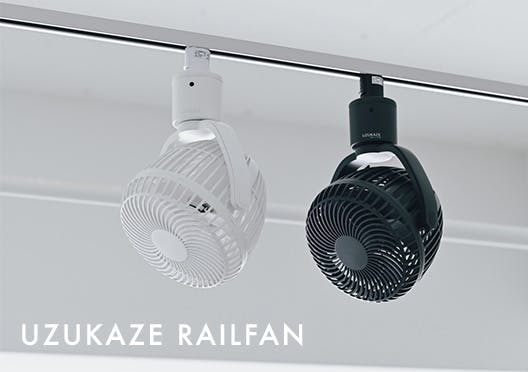 ダクトレールファン / UZUKAZE RAILFANの画像