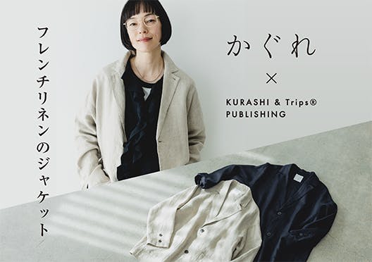 「ラフに、カーデ感覚」フレンチリネンのテーラードジャケットの画像