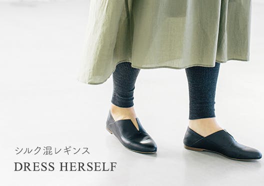DRESS HERSELF / シルクリブレギンスの画像
