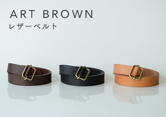 ART BROWN/レザーベルトの画像