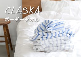 CLASKA/クラスカ/タオルの画像