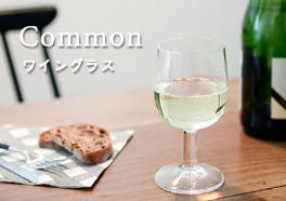 Common/コモン/ワイングラスの画像