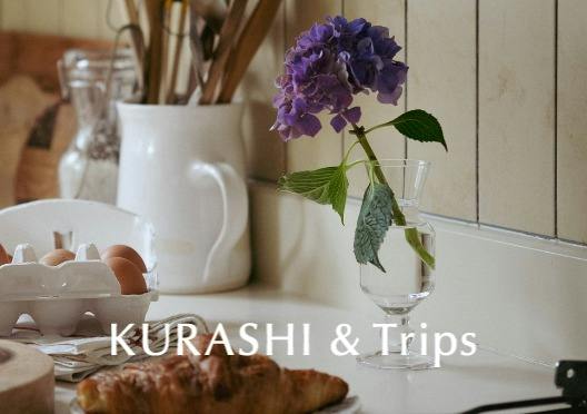 KURASHI&Trips / 「 “好き” が見つかる、広がる」ちいさなガラスの花びんの画像