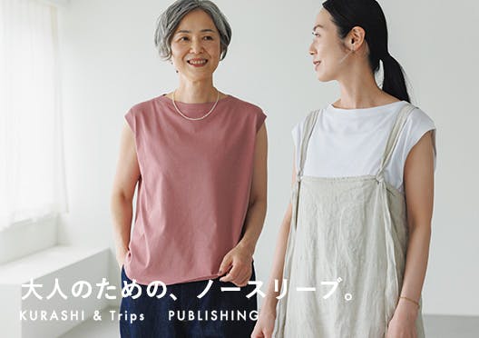 「夏コーデの味方に」絶妙肩ラインのノースリーブカットソーの画像