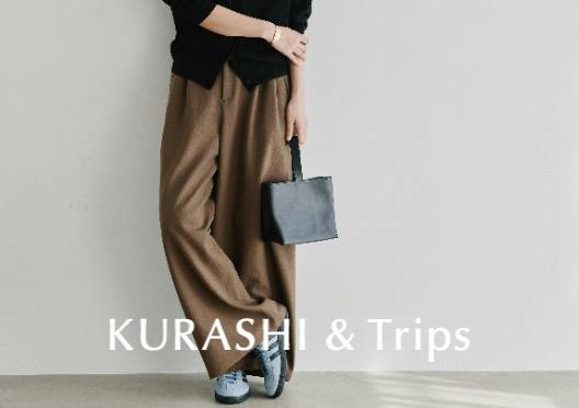 「気軽に、品よく」シワになりにくいワイドパンツの画像