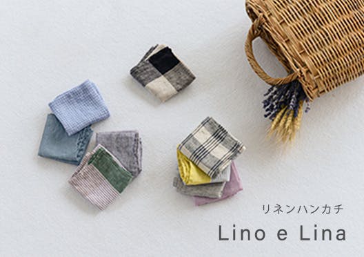 Lino e Lina / ハンカチの画像