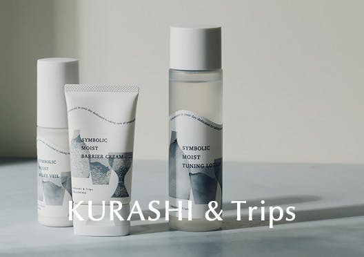 KURASHI&Trips / シンボリックスキンケア（化粧水・美容乳液・モイストバリアクリーム）の画像