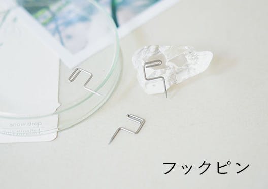 フックピン（3個セット）の画像