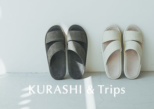 KURASHI&Trips / パイル素材が心地よい、夏のルームシューズの画像