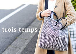 trois temps/トロワトン/手織りバッグの画像