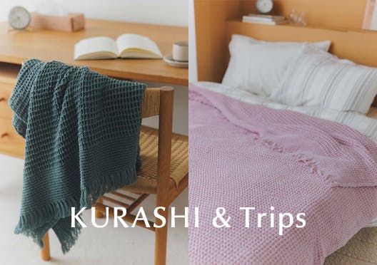 ワッフル・キルト刺繍のマルチケット / KURASHI&Tripsの画像