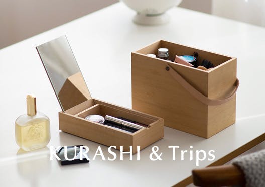 KURASHI&Trips/メイクボックスの画像