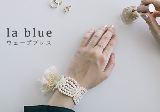 LA BLUE / ウェーブブレスの画像