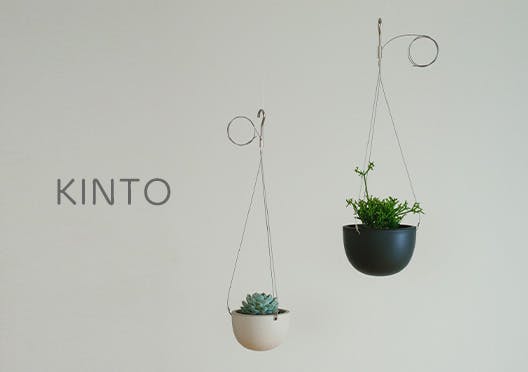 KINTO / プラントポット / 植木鉢の画像