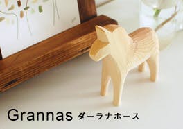 Grannas/グラナスの画像