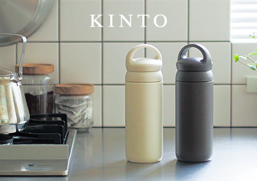 KINTO / デイオフタンブラー / 水筒の画像