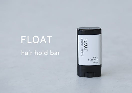 FLOAT / ヘアホールドバーの画像