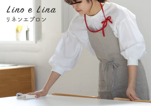 Lino e Lina/リーノ・エ・リーナ/エプロンの画像