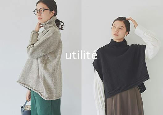 utilite / ユティリテ / ペルーニットシリーズの画像