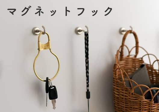 マグネットフックの画像