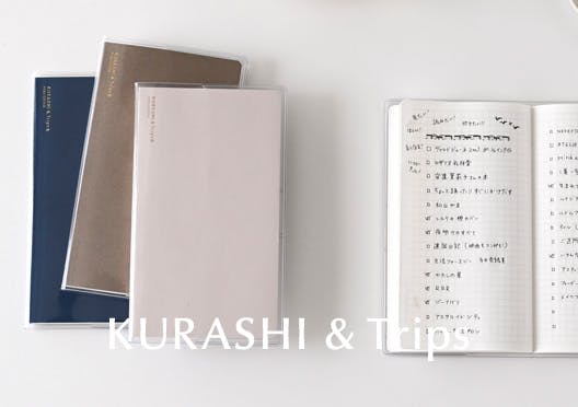 「クラシ手帳」サイズのクリアカバー&ノートセットの画像