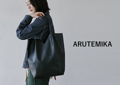 ARUTEMIKA / アルテミカ / タテナガレザーバッグの画像