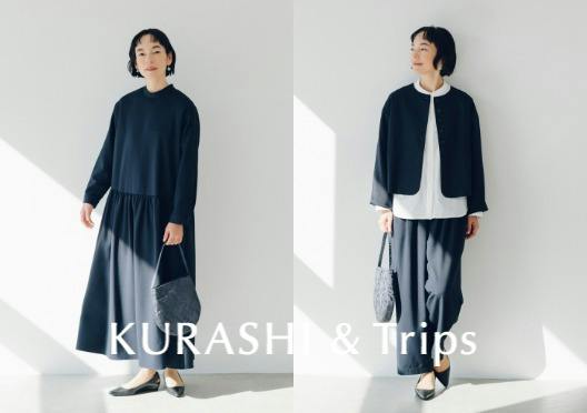 「私らしく、ハレの日を」シワになりにくいフォーマルの画像