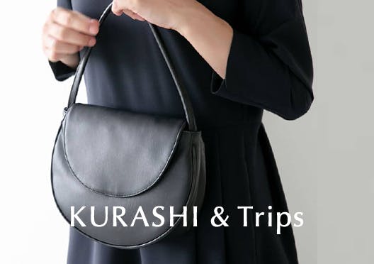 KURASHI&Trips/オリジナル フォーマルバッグの画像