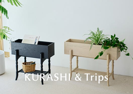 プランターボックス / KURASHI&Tripsの画像