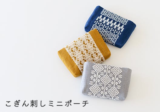 KURASHI&Trips PUBLISHING /こぎん刺しミニポーチの画像